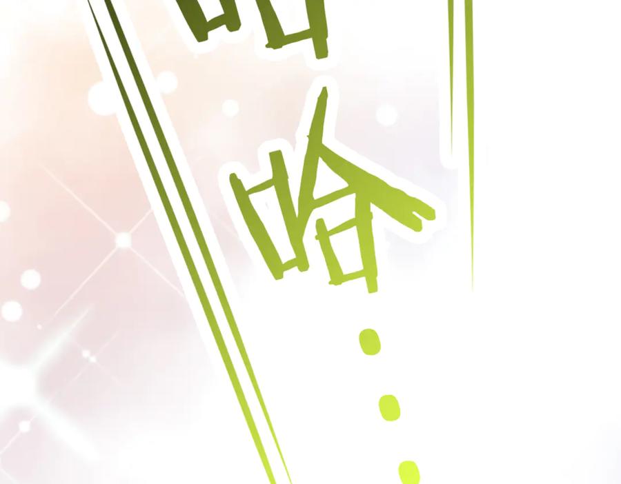 《转生誓做黑莲花：罪妻要复仇》苏维 第80页