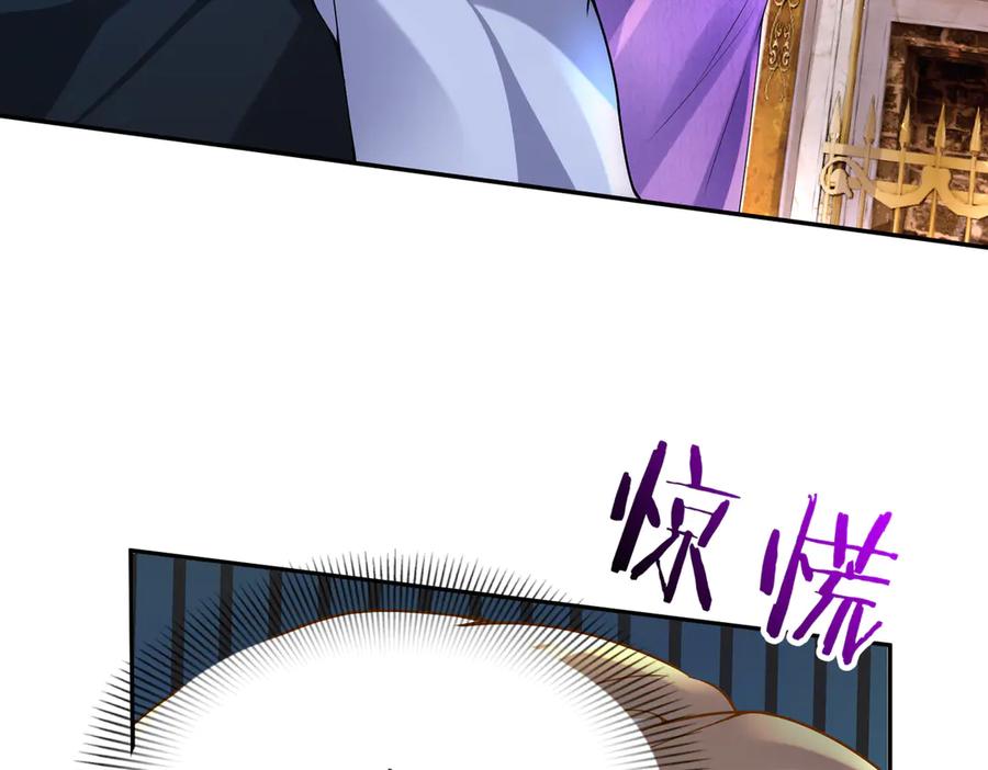 《转生誓做黑莲花：罪妻要复仇》苏维 第24页