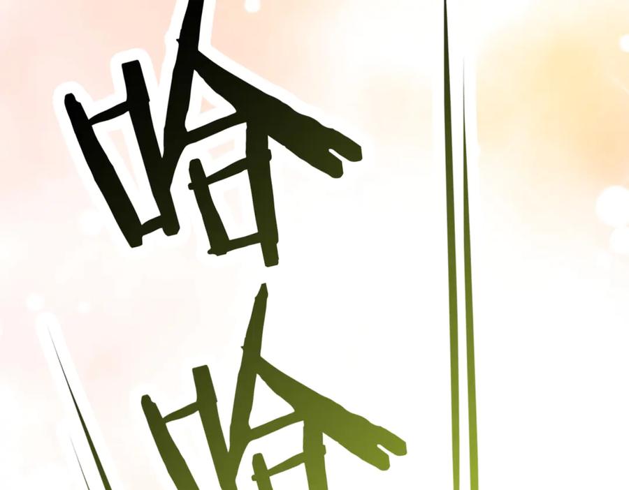《转生誓做黑莲花：罪妻要复仇》苏维 第79页