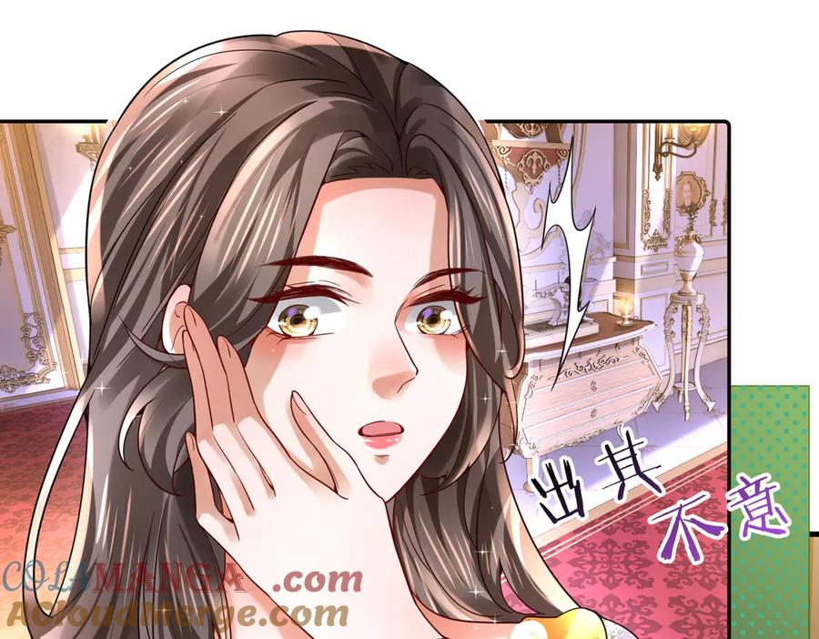 《转生誓做黑莲花：罪妻要复仇》李天姬 第61页