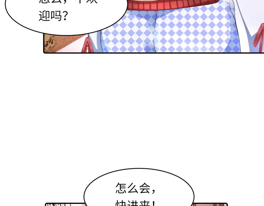 《转生誓做黑莲花：罪妻要复仇》李天姬 第48页