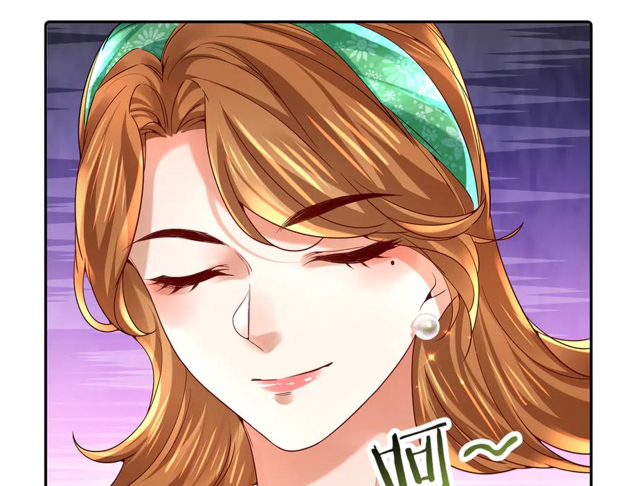 《转生誓做黑莲花：罪妻要复仇》李天姬 第56页