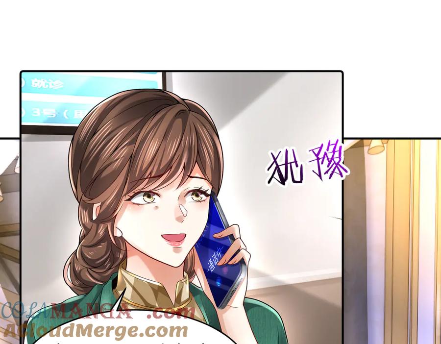 《转生誓做黑莲花：罪妻要复仇》李天姬 第5页