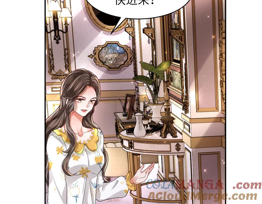 《转生誓做黑莲花：罪妻要复仇》李天姬 第49页