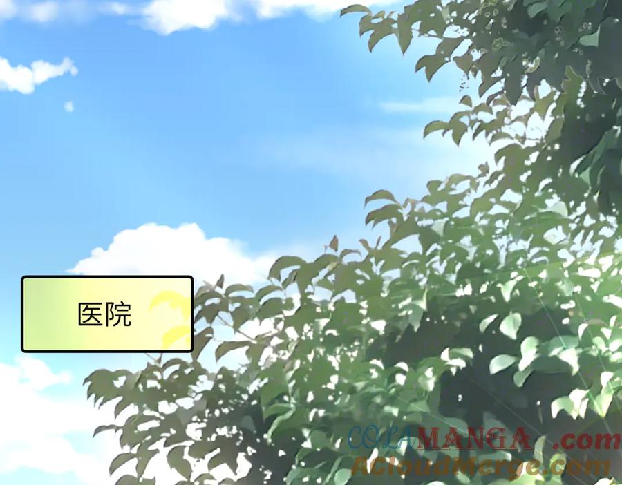 《转生誓做黑莲花：罪妻要复仇》探望父亲 第81页