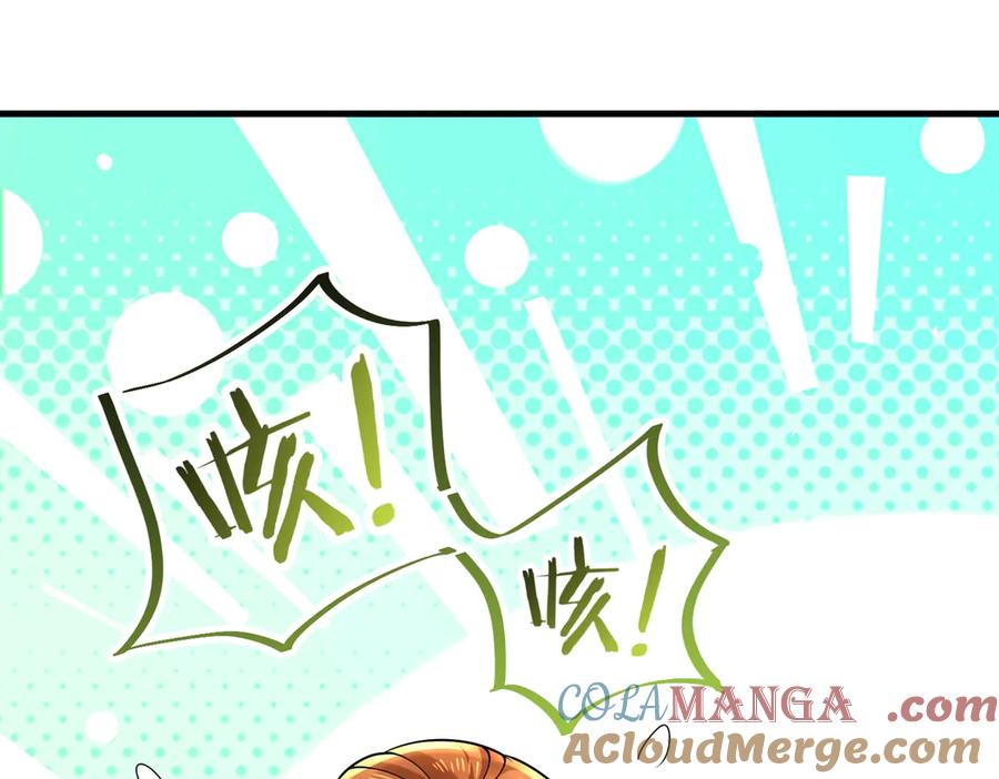 《转生誓做黑莲花：罪妻要复仇》探望父亲 第5页