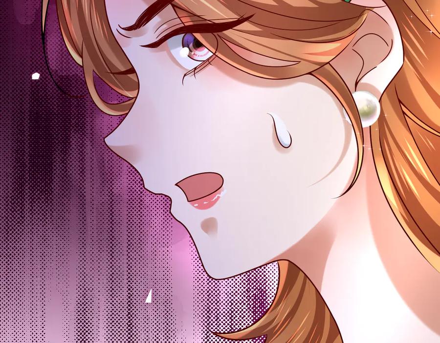 《转生誓做黑莲花：罪妻要复仇》探望父亲 第23页