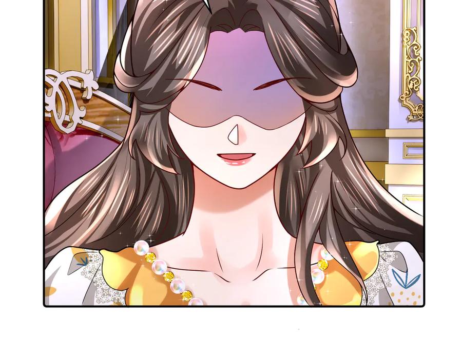 《转生誓做黑莲花：罪妻要复仇》探望父亲 第30页