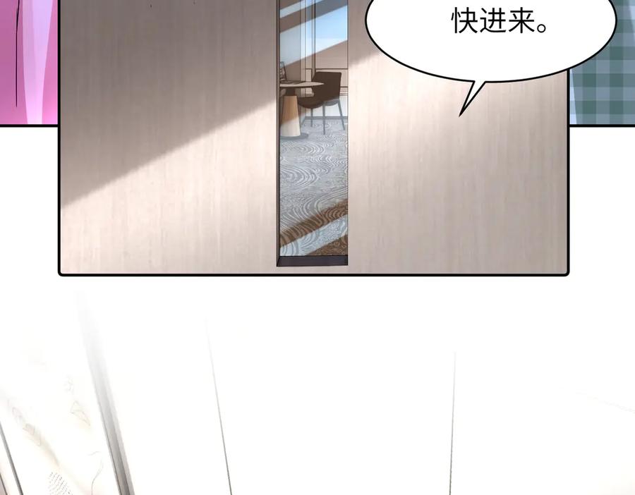 《转生誓做黑莲花：罪妻要复仇》探望父亲 第103页