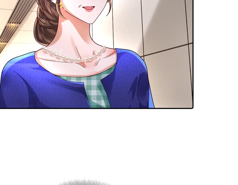 《转生誓做黑莲花：罪妻要复仇》妈妈 第108页