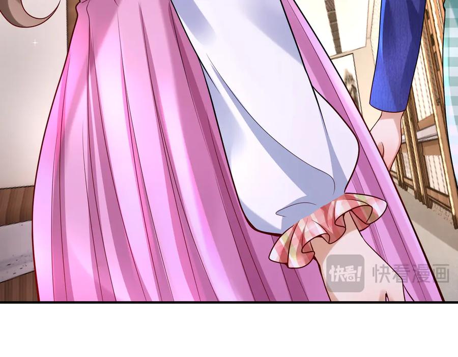 《转生誓做黑莲花：罪妻要复仇》妈妈 第83页