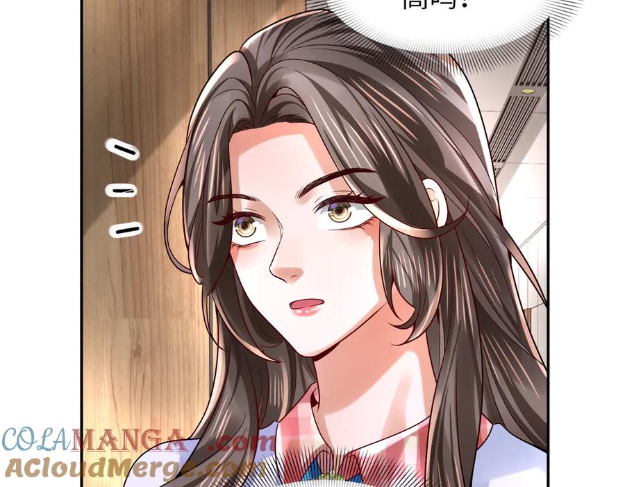 《转生誓做黑莲花：罪妻要复仇》妈妈 第89页
