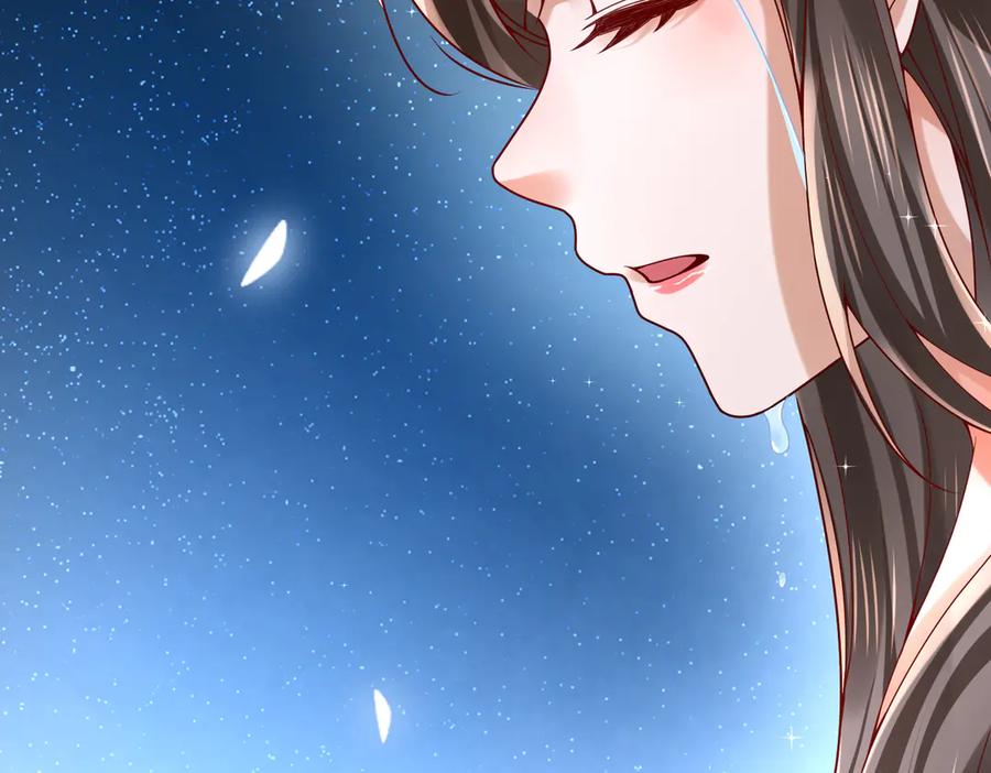 《转生誓做黑莲花：罪妻要复仇》妈妈 第35页