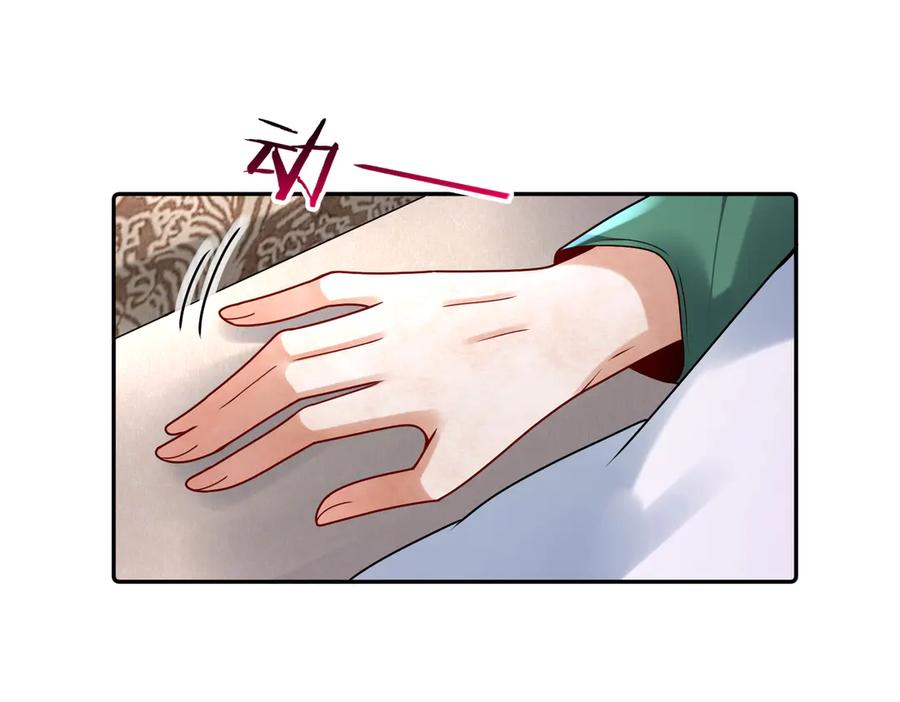 《转生誓做黑莲花：罪妻要复仇》妈妈 第58页