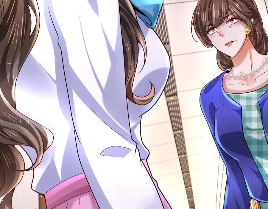 《转生誓做黑莲花：罪妻要复仇》妈妈 第82页