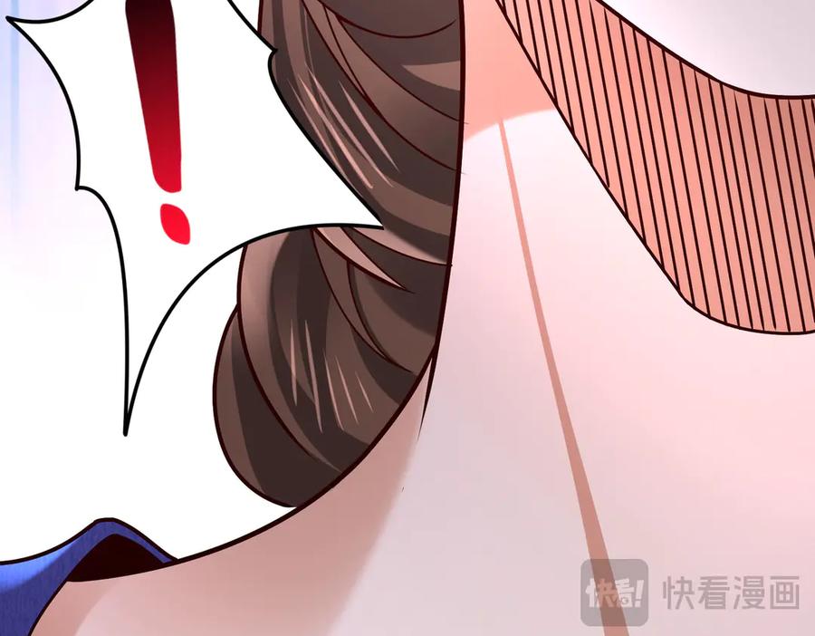 《转生誓做黑莲花：罪妻要复仇》妈妈 第119页