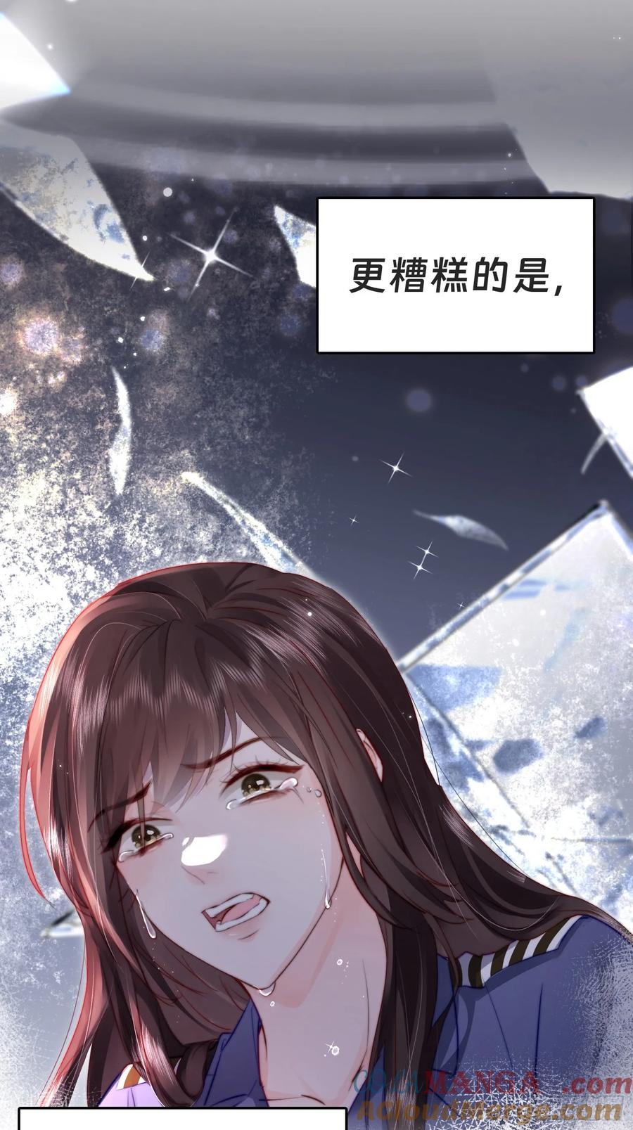 《转生誓做黑莲花：罪妻要复仇》预告 第19页