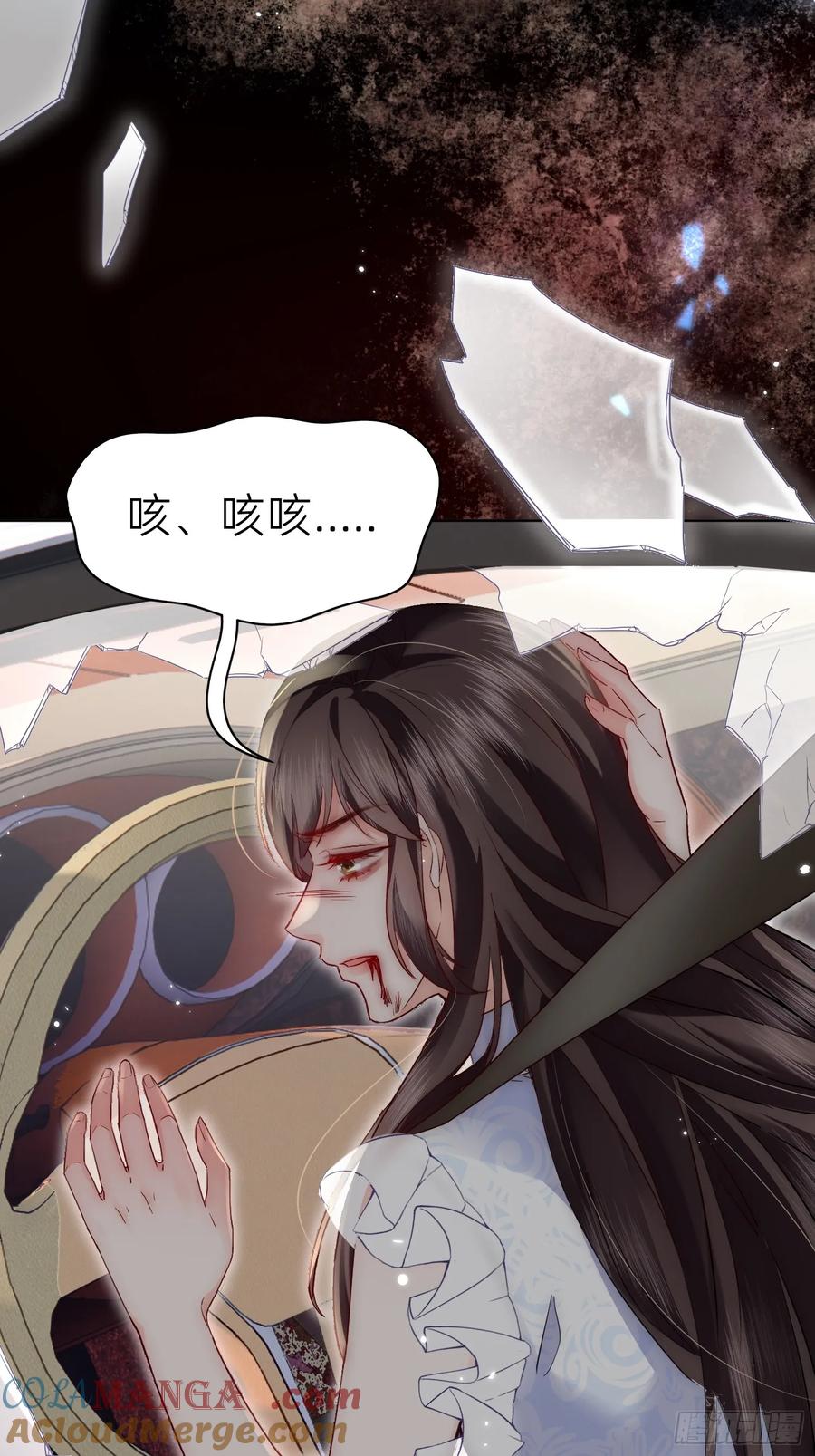 《转生誓做黑莲花：罪妻要复仇》预告 第15页