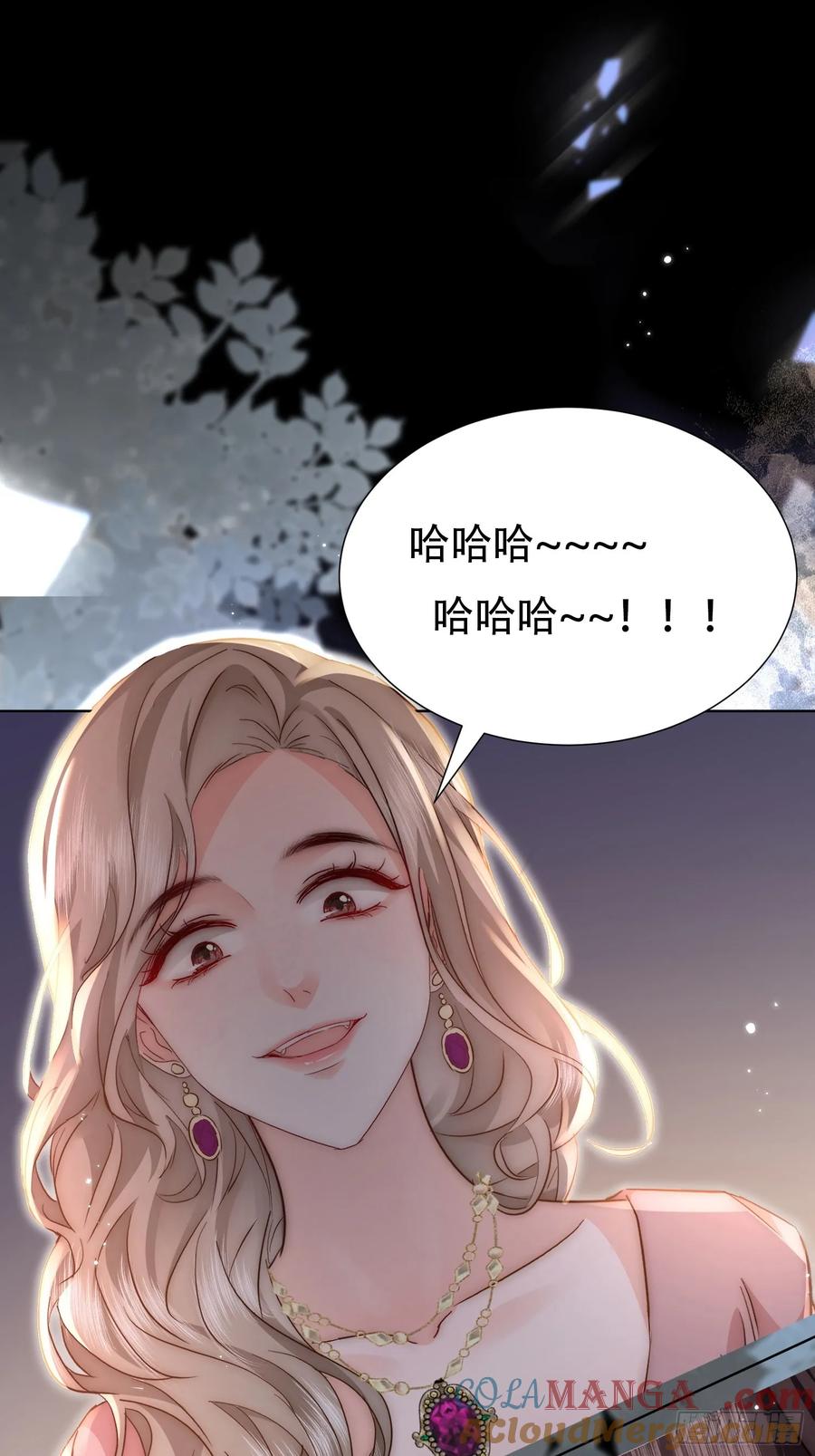 《转生誓做黑莲花：罪妻要复仇》预告 第29页