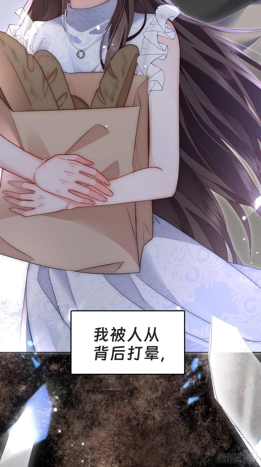 《转生誓做黑莲花：罪妻要复仇》预告 第14页
