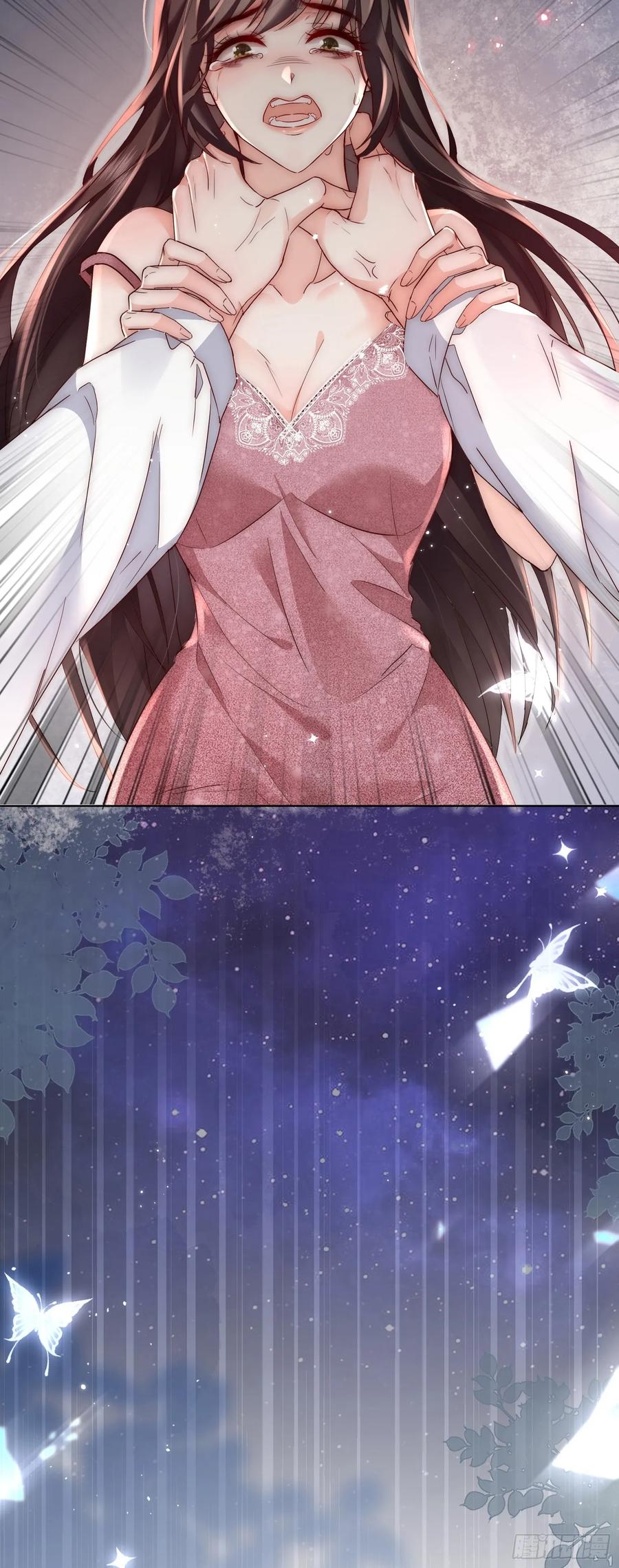 《转生誓做黑莲花：罪妻要复仇》预告 第4页