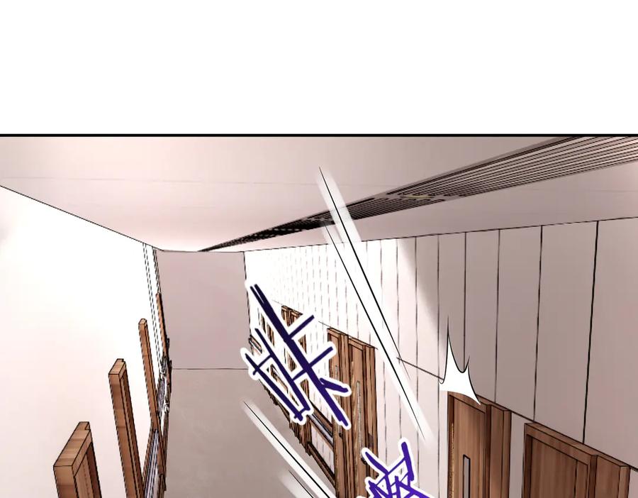 《转生誓做黑莲花：罪妻要复仇》看好你妹妹 第52页