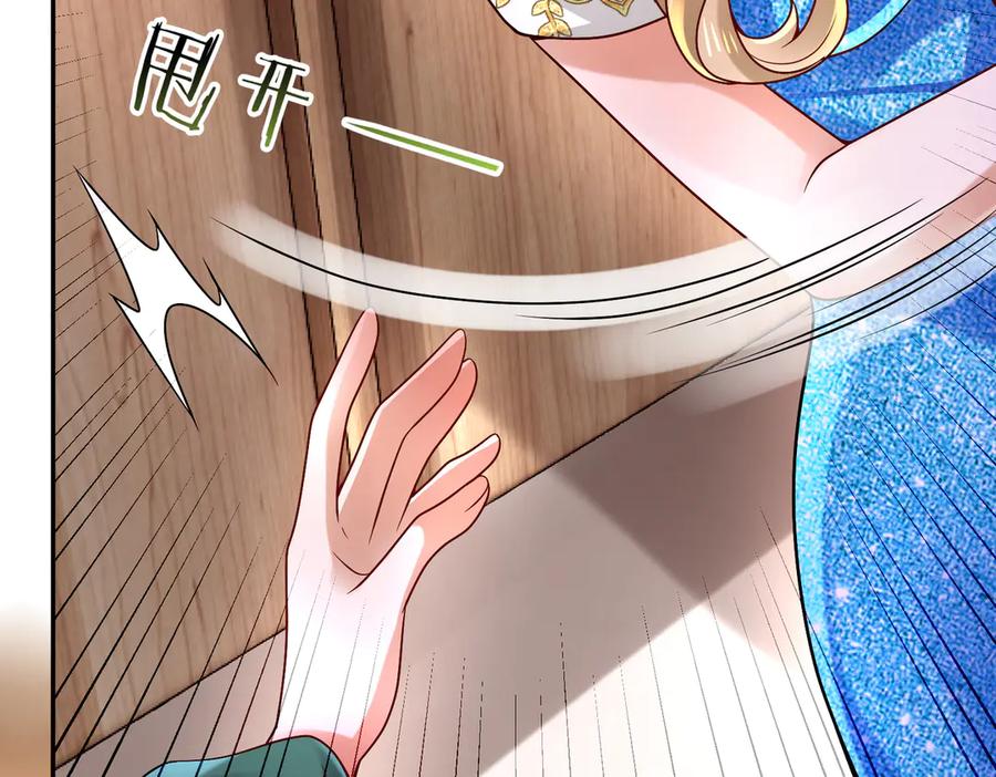 《转生誓做黑莲花：罪妻要复仇》看好你妹妹 第90页