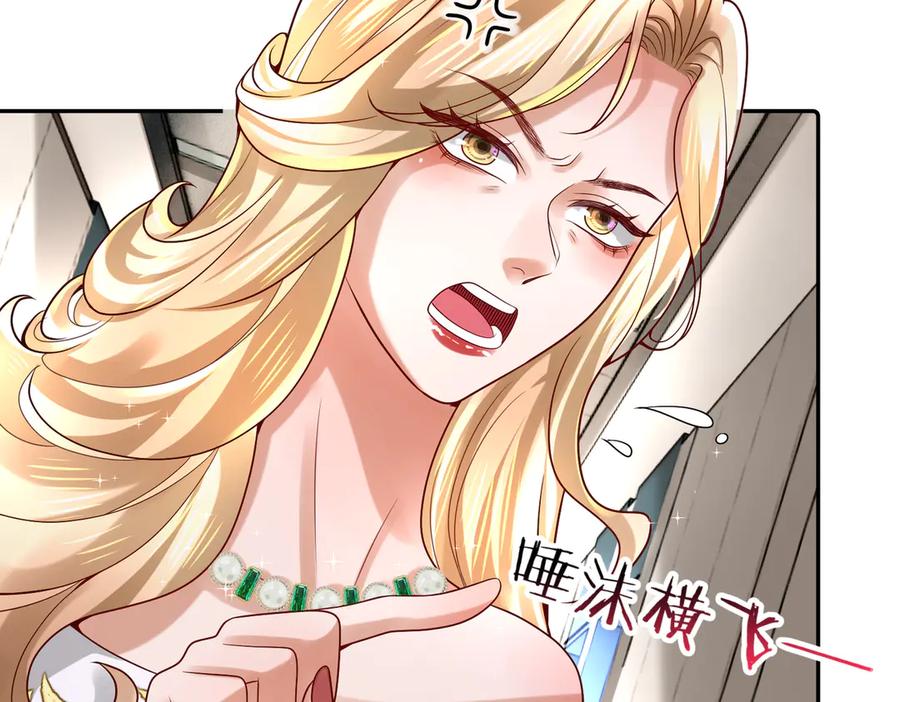 《转生誓做黑莲花：罪妻要复仇》看好你妹妹 第7页