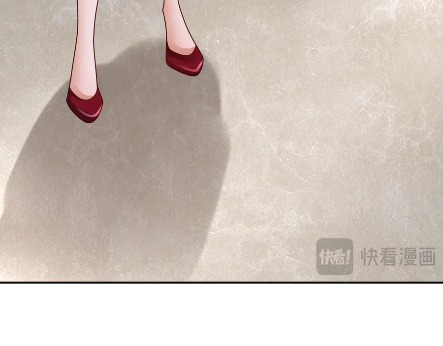 《转生誓做黑莲花：罪妻要复仇》看好你妹妹 第15页