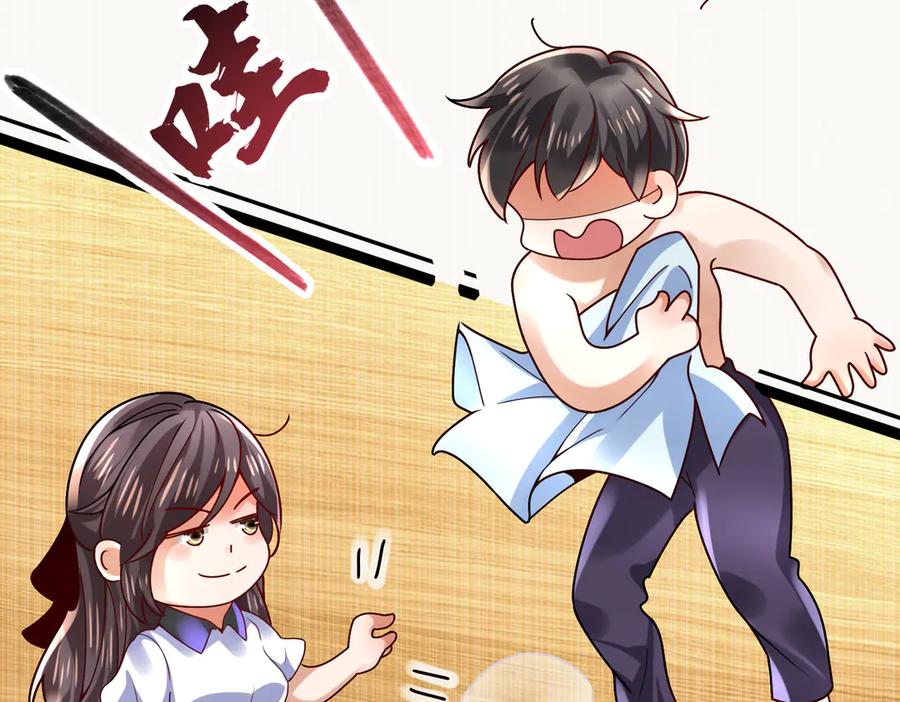 《转生誓做黑莲花：罪妻要复仇》她们好像 第102页