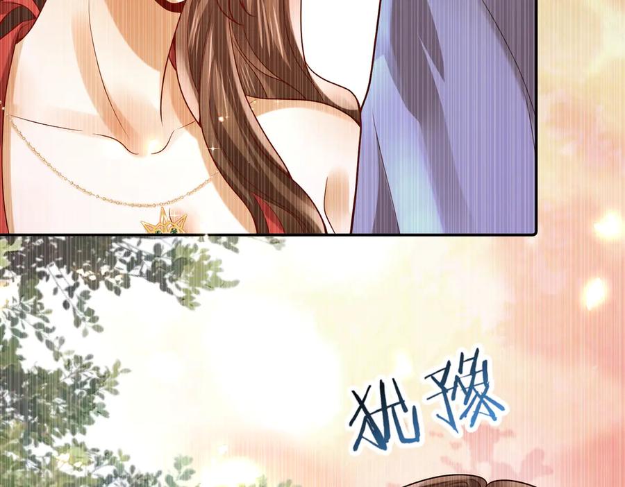 《转生誓做黑莲花：罪妻要复仇》她们好像 第24页