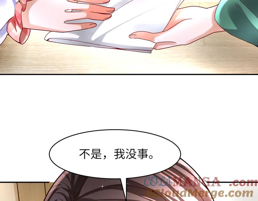 《转生誓做黑莲花：罪妻要复仇》她们好像 第41页