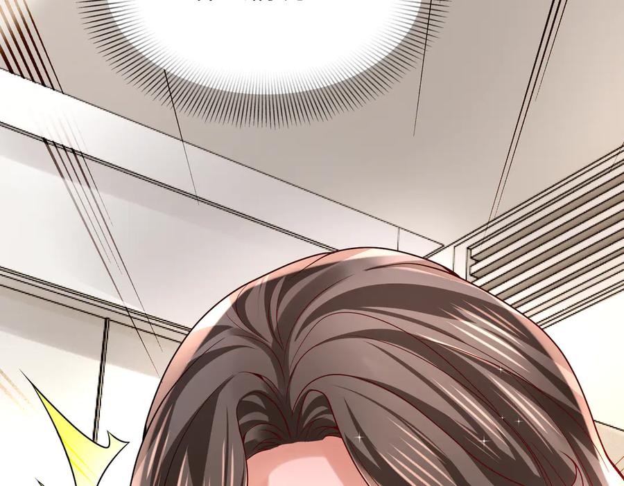 《转生誓做黑莲花：罪妻要复仇》她们好像 第92页