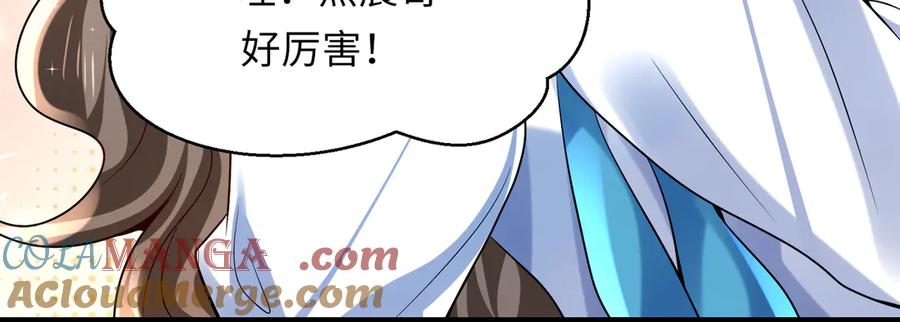 《转生誓做黑莲花：罪妻要复仇》她们好像 第65页