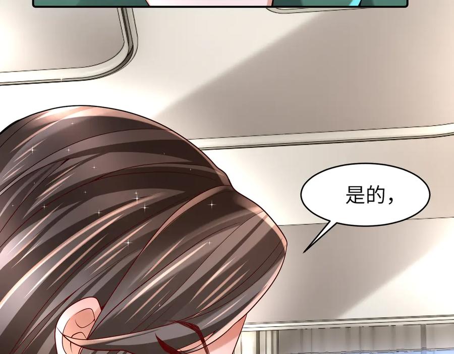 《转生誓做黑莲花：罪妻要复仇》她们好像 第52页