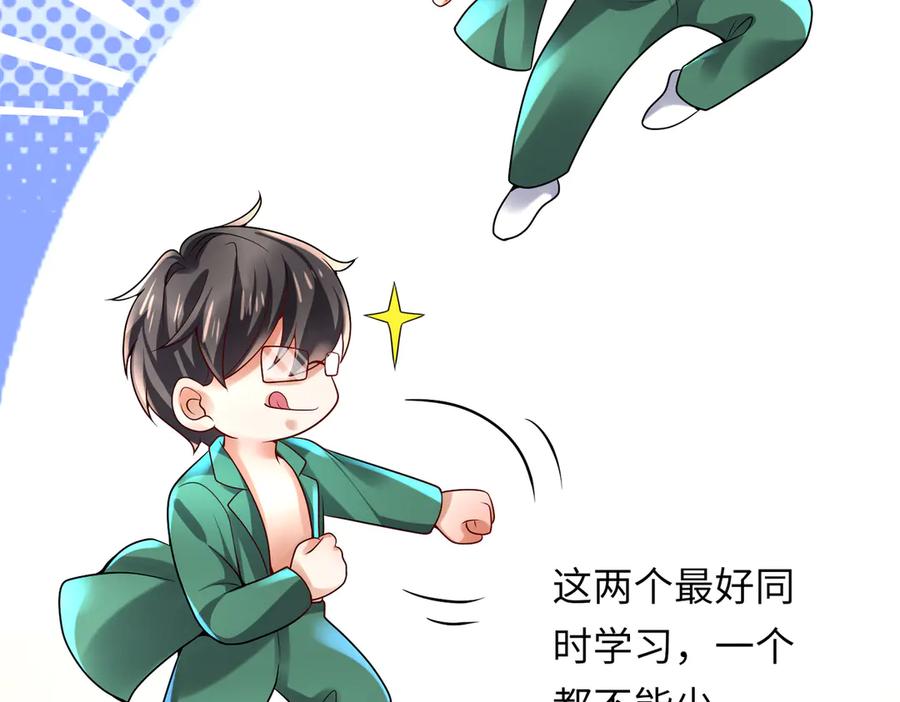 《转生誓做黑莲花：罪妻要复仇》她们好像 第62页