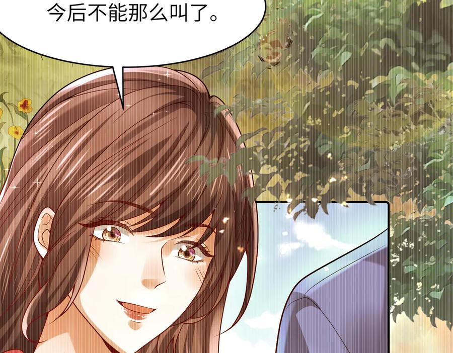 《转生誓做黑莲花：罪妻要复仇》她们好像 第23页