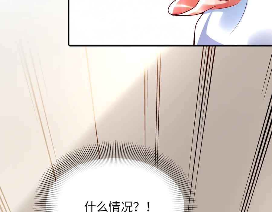 《转生誓做黑莲花：罪妻要复仇》她们好像 第91页