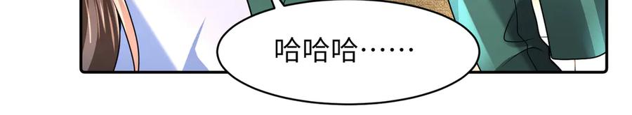 《转生誓做黑莲花：罪妻要复仇》她们好像 第80页