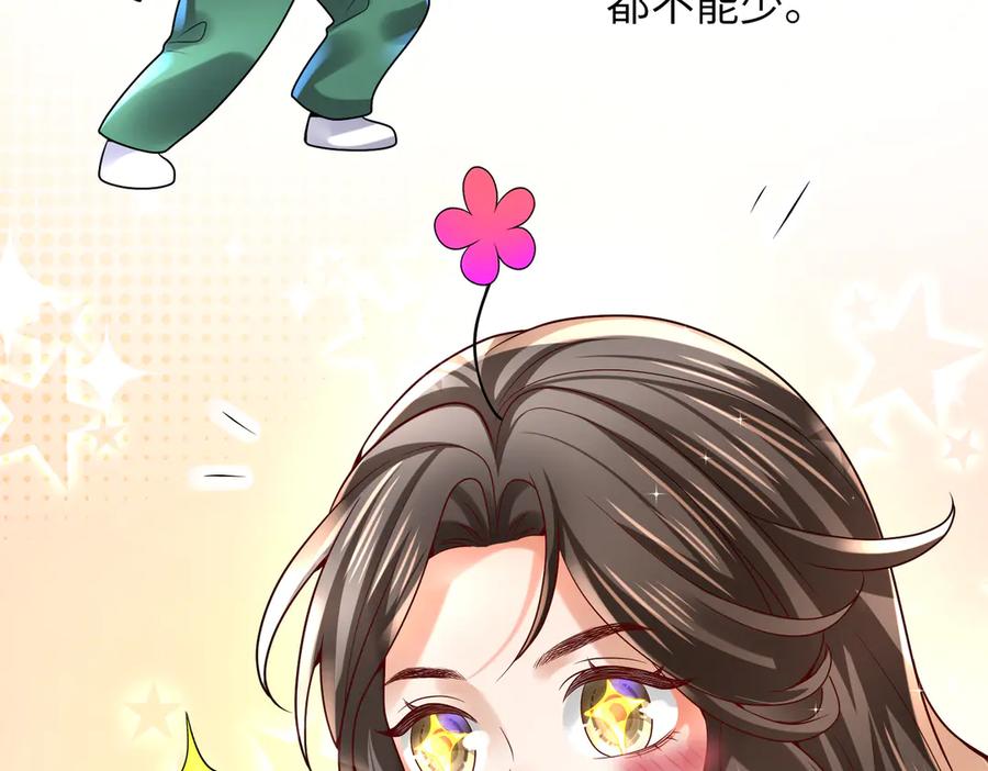《转生誓做黑莲花：罪妻要复仇》她们好像 第63页