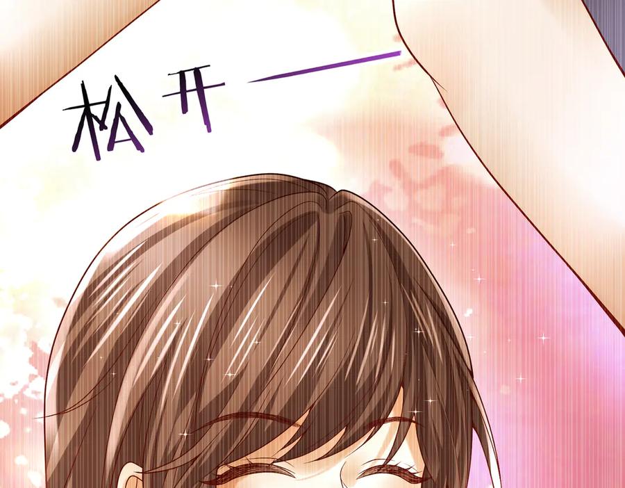 《转生誓做黑莲花：罪妻要复仇》她们好像 第28页