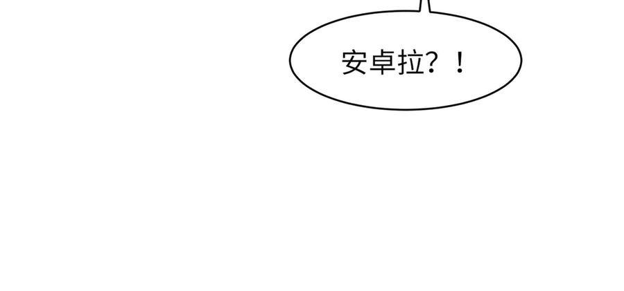 《转生誓做黑莲花：罪妻要复仇》她们好像 第110页