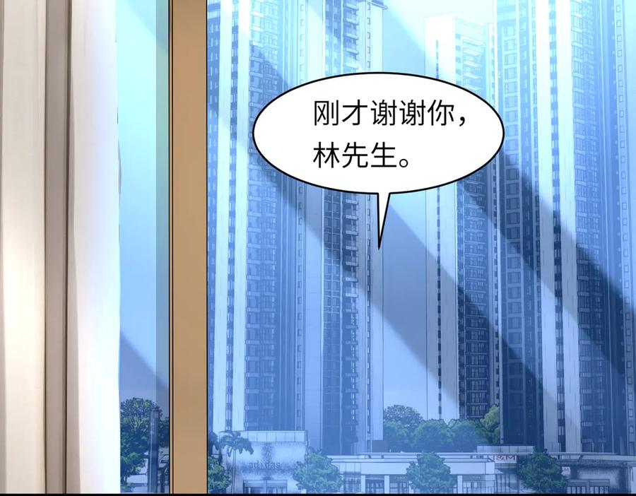 《转生誓做黑莲花：罪妻要复仇》她们好像 第6页