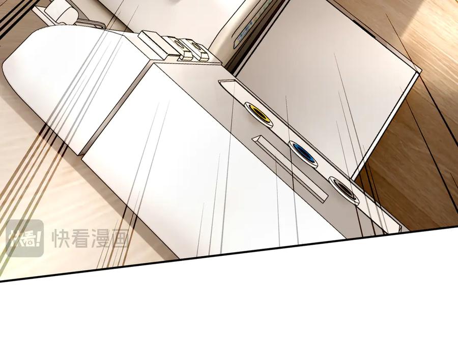 《转生誓做黑莲花：罪妻要复仇》拜托你一件事 第34页