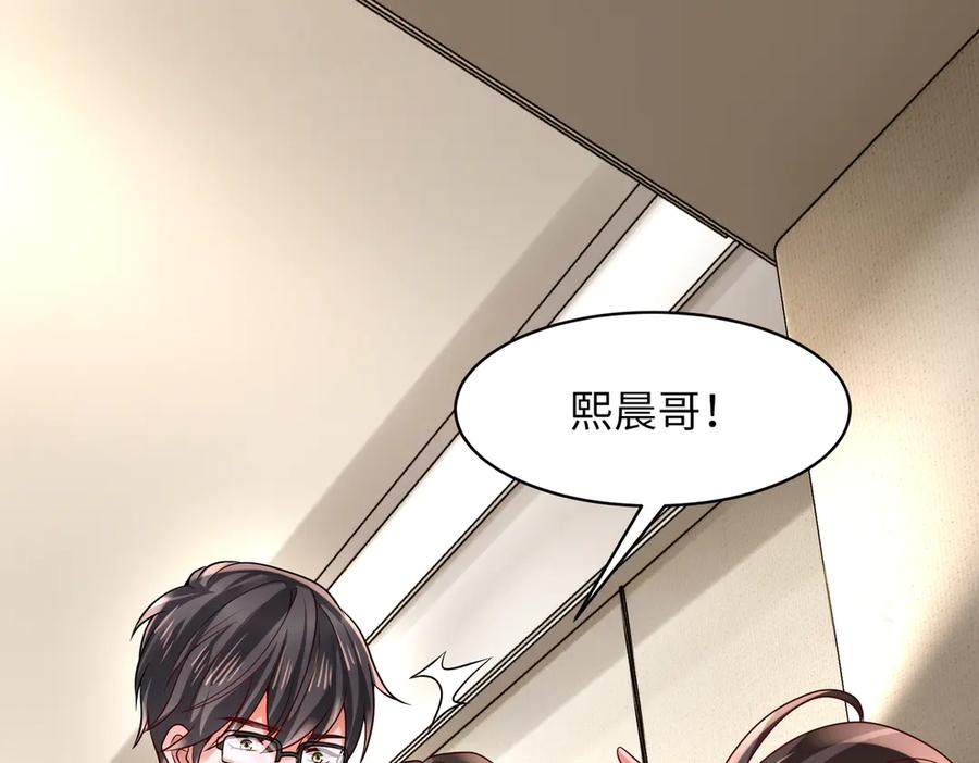 《转生誓做黑莲花：罪妻要复仇》拜托你一件事 第26页