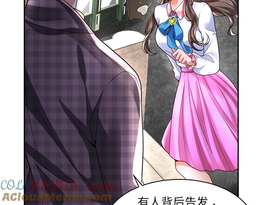 《转生誓做黑莲花：罪妻要复仇》拜托你一件事 第89页