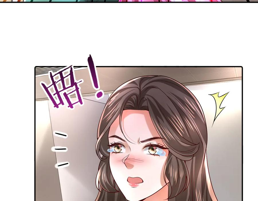 《转生誓做黑莲花：罪妻要复仇》拜托你一件事 第12页