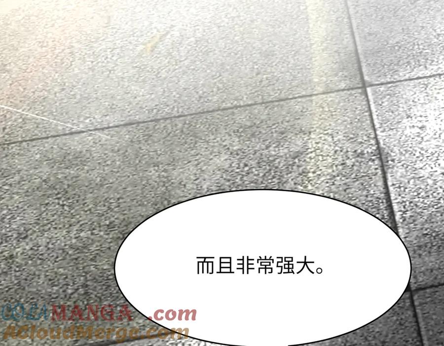 《转生誓做黑莲花：罪妻要复仇》苏若雪行动 第9页