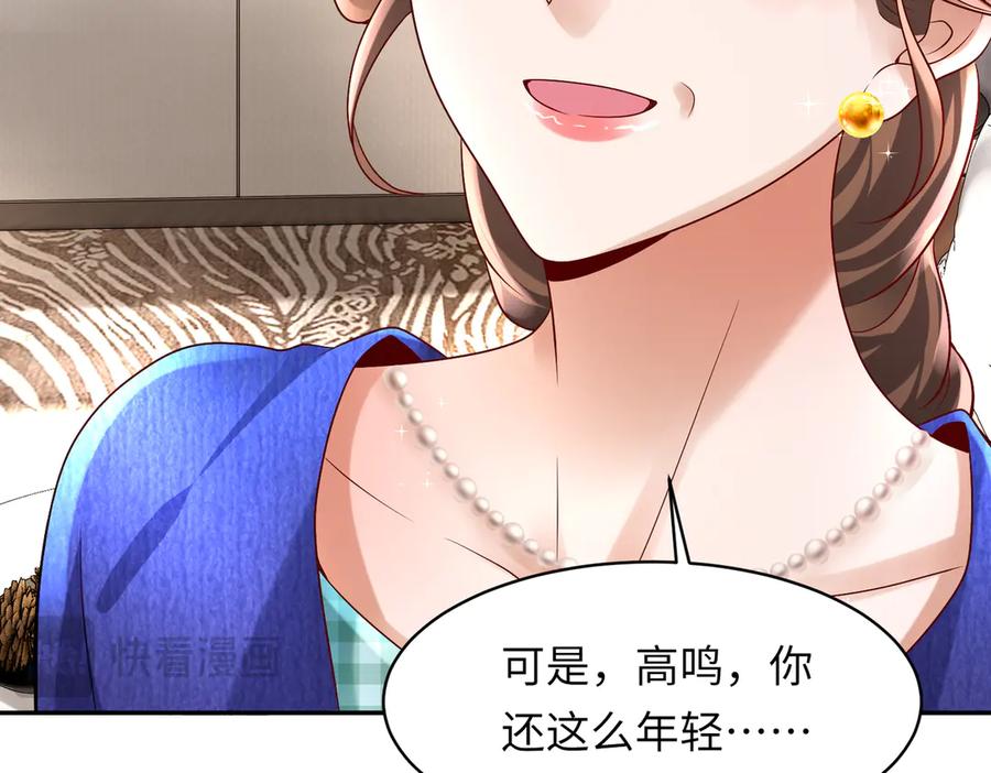 《转生誓做黑莲花：罪妻要复仇》苏若雪行动 第36页