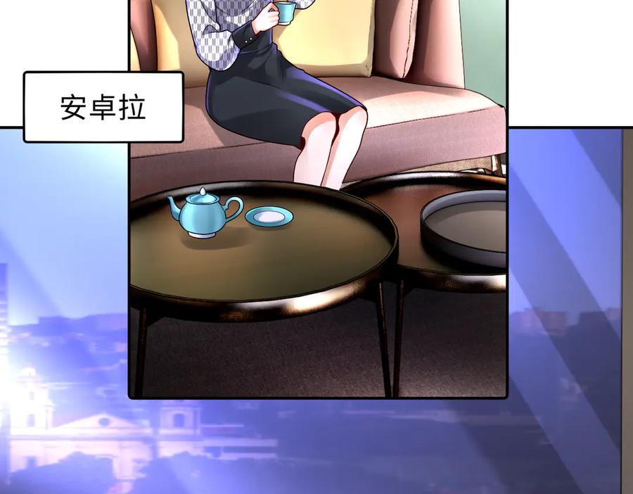 《转生誓做黑莲花：罪妻要复仇》苏若雪行动 第71页